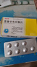 [瑞夫恩] 恩替卡韦分散片0.5mg*21片/盒x10盒装 实拍图