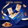 三只松鼠高端纯坚果礼盒2090g 零食礼包松子开心果干果长辈企业团购 实拍图