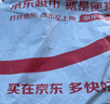 汾酒黄盖玻汾53度475mL*3瓶+红盖玻汾42度475mL*3瓶组合装 非原箱 实拍图
