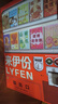 来伊份贩卖机零食大礼包100袋/超5斤 解馋休闲零食礼盒七夕礼物送女友 实拍图