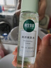 相宜本草润泽爽肤水200ml 大瓶护肤品补水保湿控油清爽滋润平衡化妆水 实拍图