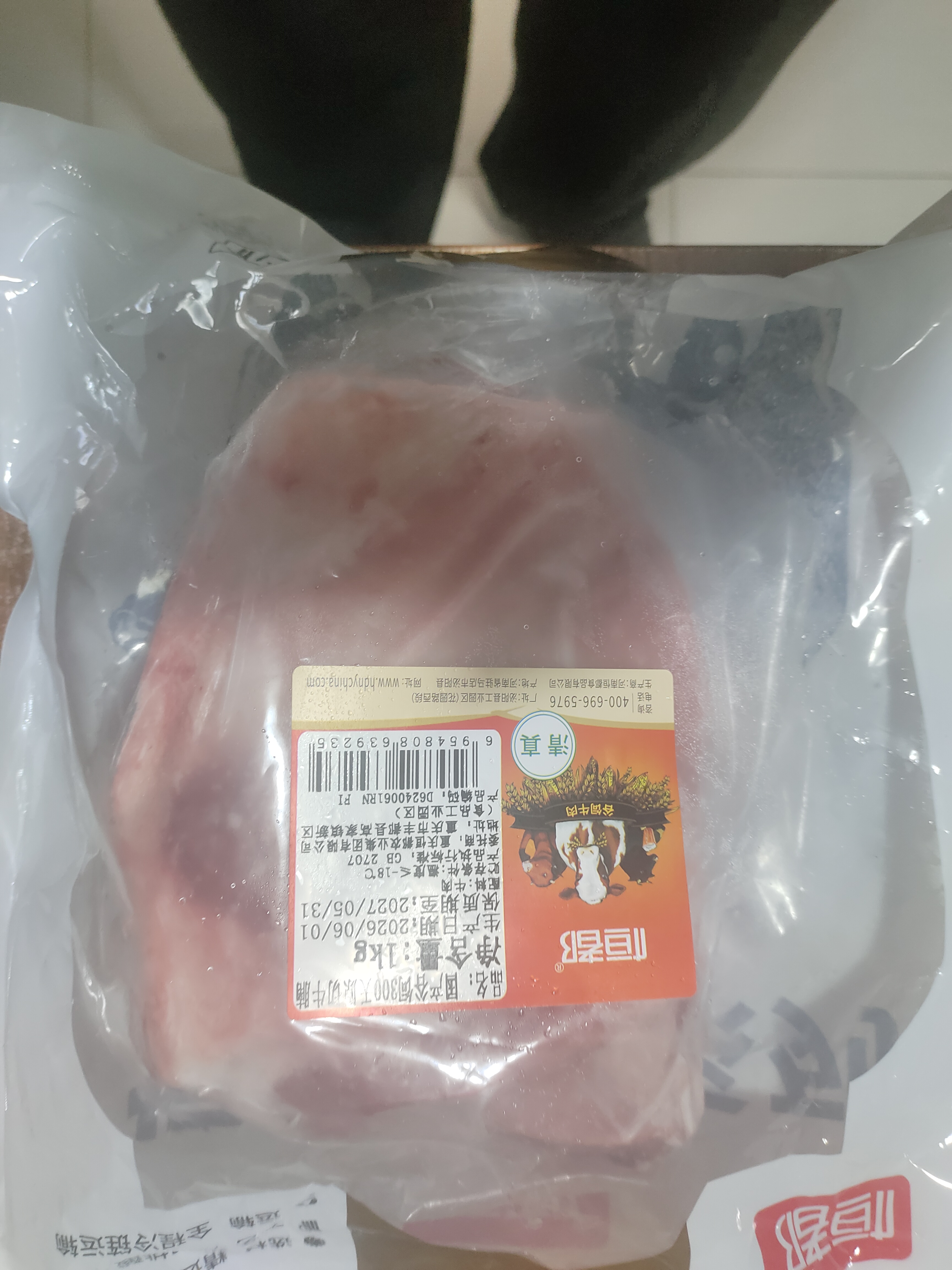 恒都【国产谷饲300天】整块国产牛腩 2斤 肥瘦均衡 久炖软烂 肉香浓郁 实拍图