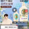 可悠然沐浴露大黄瓶550ml 美肌香氛滋润保湿男女士持久留香淋浴乳 实拍图