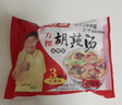 逍遥老杨家胡辣汤麻辣味85g*20袋礼盒装正宗河南特产逍遥镇方便速食汤早餐汤 实拍图