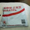 得力（deli）加厚竖式立体办公手提袋/会议包/事务包/文件包/商务拉链袋电脑公文包 蓝色 便携 实拍图