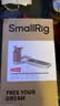 斯莫格（SmallRig）4796 适用索尼a7c2底板sony A7C II相机兔笼微单摄影拍照A7CRL板l型手柄全包拓展框套件拍摄配件 实拍图