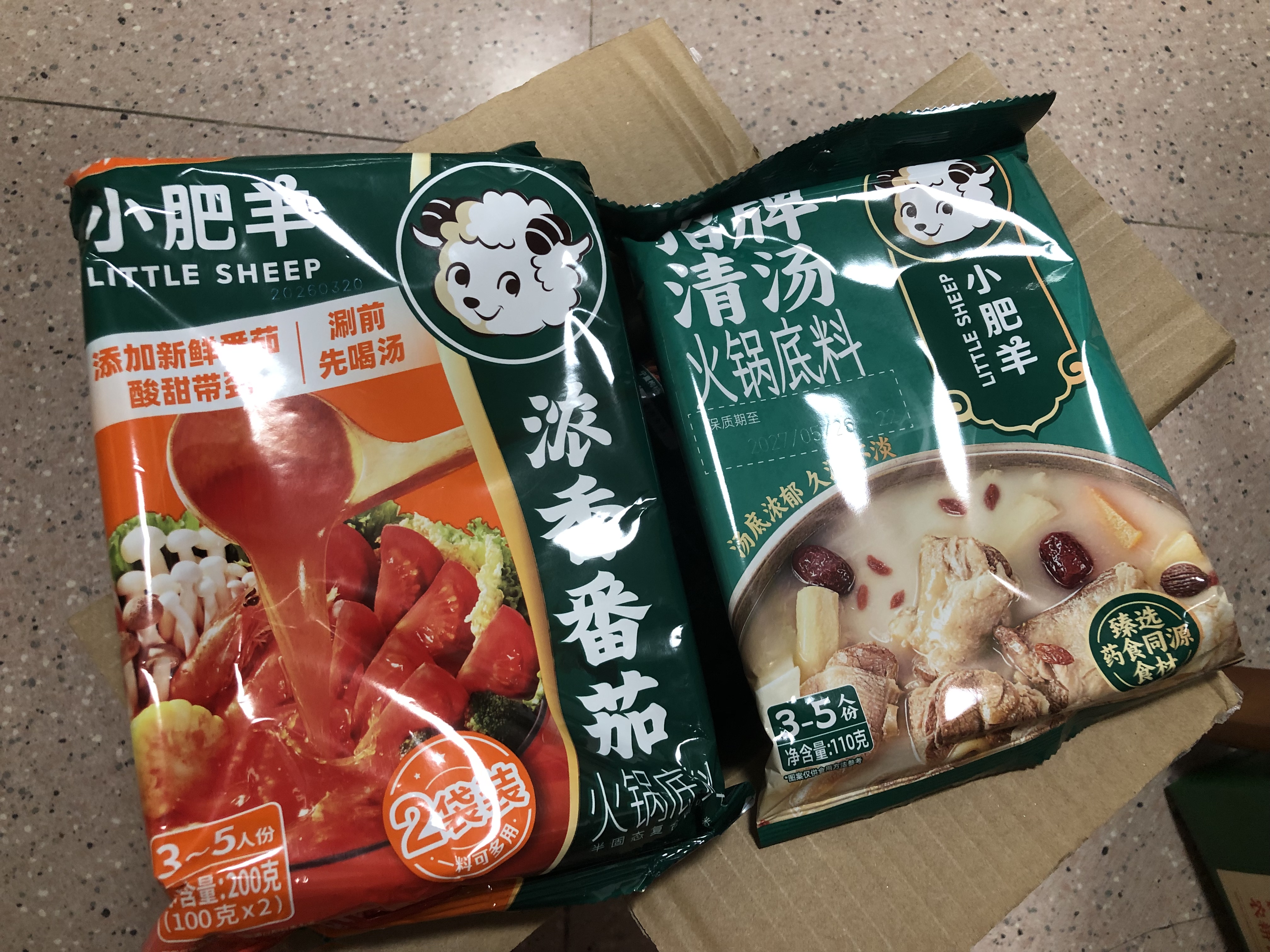 小肥羊火锅底料调料清汤滋补 分包式清汤 110g 招牌清汤 实拍图
