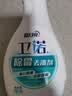 蓝月亮卫诺除霉喷雾 500g/瓶 墙面浴室冰箱清洁剂  除霉抑菌 无毒无残留 实拍图