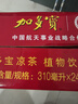 加多宝凉茶植物饮料310ml*24罐  (新老包装随机发货) 实拍图