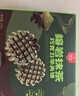 丹夫熔岩抹茶巧克力华夫饼268g纯脂黑巧夹心糕点早餐休闲茶点面包零食 实拍图