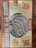 海宴农野生海捕对虾 净重2斤/盒 大号海白虾 26~30只/kg 礼盒端午送礼 实拍图