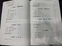 数学应用题强化训练 三年级下册 根据小学数学课本教材编写 方法点拨 题型精练 提高数学思维能力 每日一练 彩色印刷 大字 宽行距 实拍图