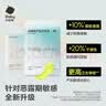 babycare消毒级产妇卫生巾孕妇产褥期恶露京东自营加长薄款420mm8片 实拍图