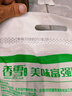 香雪面粉 美味富强粉 小麦粉 中筋面粉10斤 适合蒸煮 实拍图