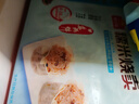 广州酒家糯米烧麦500g*2袋30个早茶点心烧卖粽子生鲜儿童早餐速冻半成品 实拍图