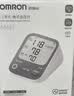 欧姆龙（OMRON）上臂式电子血压计血压仪充电语音家用蓝牙医用测量仪A866T 实拍图