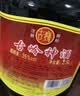 古岭神酒35度2.5L大瓶装养生酒黄精人参药材米酒浸泡男女低度广西露酒 实拍图
