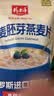 精力沛即食燕麦片718g高纤蛋白营养健康全谷物早餐俄罗斯进口原料 实拍图