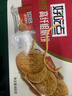 好吃点高纤蔬菜饼800g 饼干礼盒 办公室休闲零食早餐饼干代餐推荐 实拍图