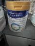 美素佳儿（Friso）皇家幼儿配方奶粉3段（1-3岁幼儿适用）800g*3罐 乳铁蛋白 实拍图