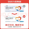 卡理稳 【原研药】盐酸贝凡洛尔片 50mg*14片/盒4盒装 实拍图