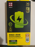 品胜 苹果13电池/iphone13电池 3C认证【到店免费安装】苹果手机内置电池更换 【3450mAh】 实拍图