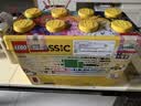乐高（LEGO）积木10698 经典创意积木盒男女孩儿童玩具生日礼物 实拍图