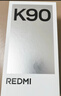 小米REDMI K90 骁龙®8至尊版 7100mAh大电池 青山护眼 白色 16GB+512GB 红米5G手机国家补贴 实拍图