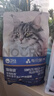 卫仕美毛爆爆袋猫干粮成猫幼猫全价冻干鲜肉猫粮1.5kg 实拍图