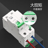 公牛（BULL）LBE3-40a/32A-1PN/C型电子式AC漏电断路器(左手柄)230V 实拍图