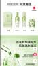 百雀羚（PECHOIN）护肤套装水清漾4件套洁面水乳霜补水保湿舒缓品质国货生日礼物 实拍图