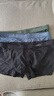三福【铜纤维抑菌】四角内裤男生平角裤无痕透气基础款男士裤头431413 三组（蓝色+深花灰+绿色） XL 实拍图
