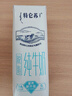 蒙牛特仑苏脱脂纯牛奶250ml*16盒 健身减脂 送礼优选礼盒装 实拍图