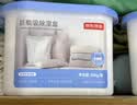 京东京造巨能吸除湿盒500Ml*3盒 家用除湿袋衣柜室内回南天吸湿防潮除湿剂 实拍图