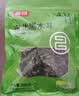 富昌东北黑木耳300g 大片脆爽木耳炒菜凉拌火锅材料特产山珍干货 实拍图