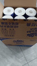 维达（Vinda）有芯卷纸 蓝色经典4层200克*27卷 高克重卫生纸 厕纸纸巾整箱 实拍图