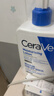 适乐肤（CeraVe）C乳473ml（男士女士生日礼物保湿补水乳液身体乳面霜张凌赫同款） 实拍图