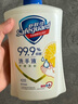 舒肤佳抑菌洗手液 420g*8瓶(纯白+柠檬+芦荟+樱花) 新旧包装随机 实拍图