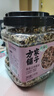 方家铺子中华老字号 有机五色糙米3斤 粗粮米 五谷杂粮米 糙米黑米红米 实拍图
