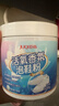巨奇香氛泡鞋粉洗鞋清洁剂刷鞋神器苏打清洁剂运动小白鞋网鞋去污500g 实拍图