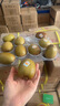 佳沛（zespri）新西兰阳光金奇异果10粒巨大果单果146-175g 猕猴桃水果礼盒 实拍图