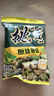 旺旺挑豆小豌豆500g (约40小包）原味 休闲办公零食膨化食品 实拍图
