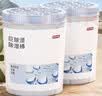 京东京造 巨除湿Max除湿桶750ml*2 除湿盒干燥剂除湿袋回南天防潮剂吸湿防 实拍图