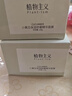 植物主义备孕妇女准孕妇睡眠面膜小黄瓜补水保湿干敏肌舒缓免洗涂抹式 实拍图