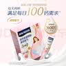 雀巢（Nestle）安骼女士双钙奶粉脱脂高铁配方成人奶粉350g (14*25g） 实拍图