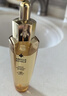 娇兰（Guerlain）帝皇蜂姿第四代黄金复原蜜精华30ml紧致修护抗皱护肤礼盒生日礼物 实拍图