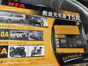 纽福克斯汽车电瓶充电器电池修复AGM启停GEL/EFB4S店私家车充电机 6823N 15A/12v 脉冲修复 全自动充电 (4S店强推) 实拍图