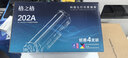 格之格202a硒鼓适用惠普m281fdw硒鼓hp m254dw m254nw m281fdn m280nw打印机墨粉盒带芯片四色套装cf500a硒鼓 实拍图