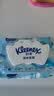 舒洁（Kleenex）湿厕纸80抽*1包试用装纯水洁厕湿巾湿纸巾厕纸 实拍图