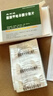 [宜利治] 醋酸甲地孕酮分散片160mg*30片/盒 实拍图